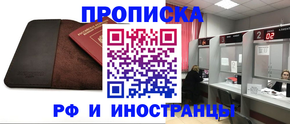 где прописаться в Сясьстрое