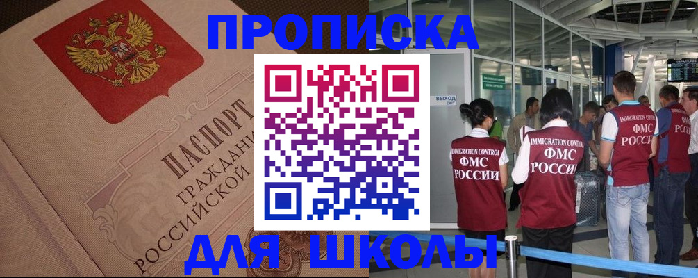 временная регистрация для всех в Сясьстрое