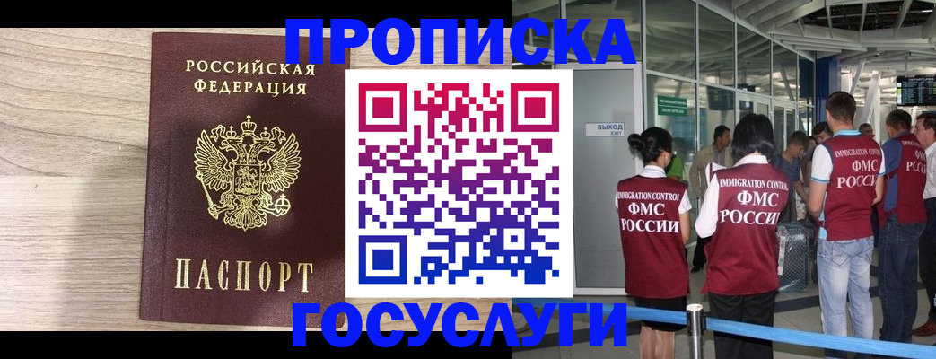 пропишу в квартире в Сясьстрое